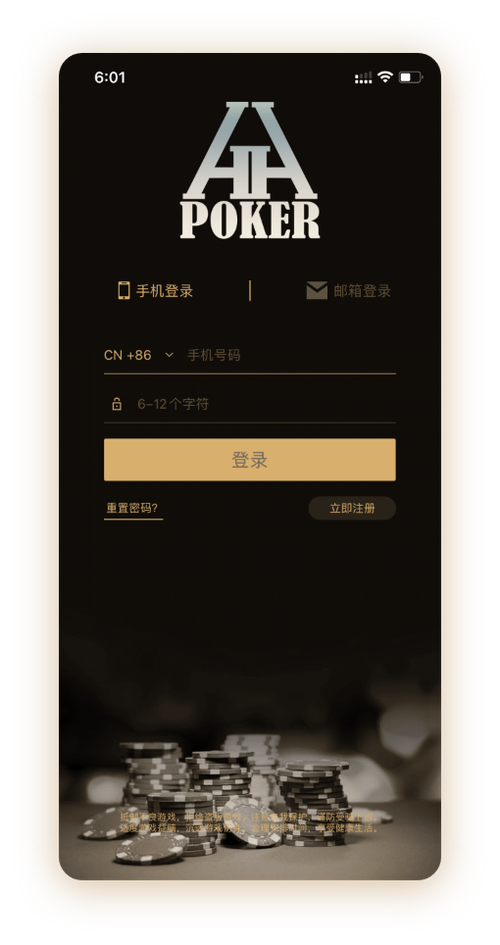 hhpoker俱乐部客服微信
